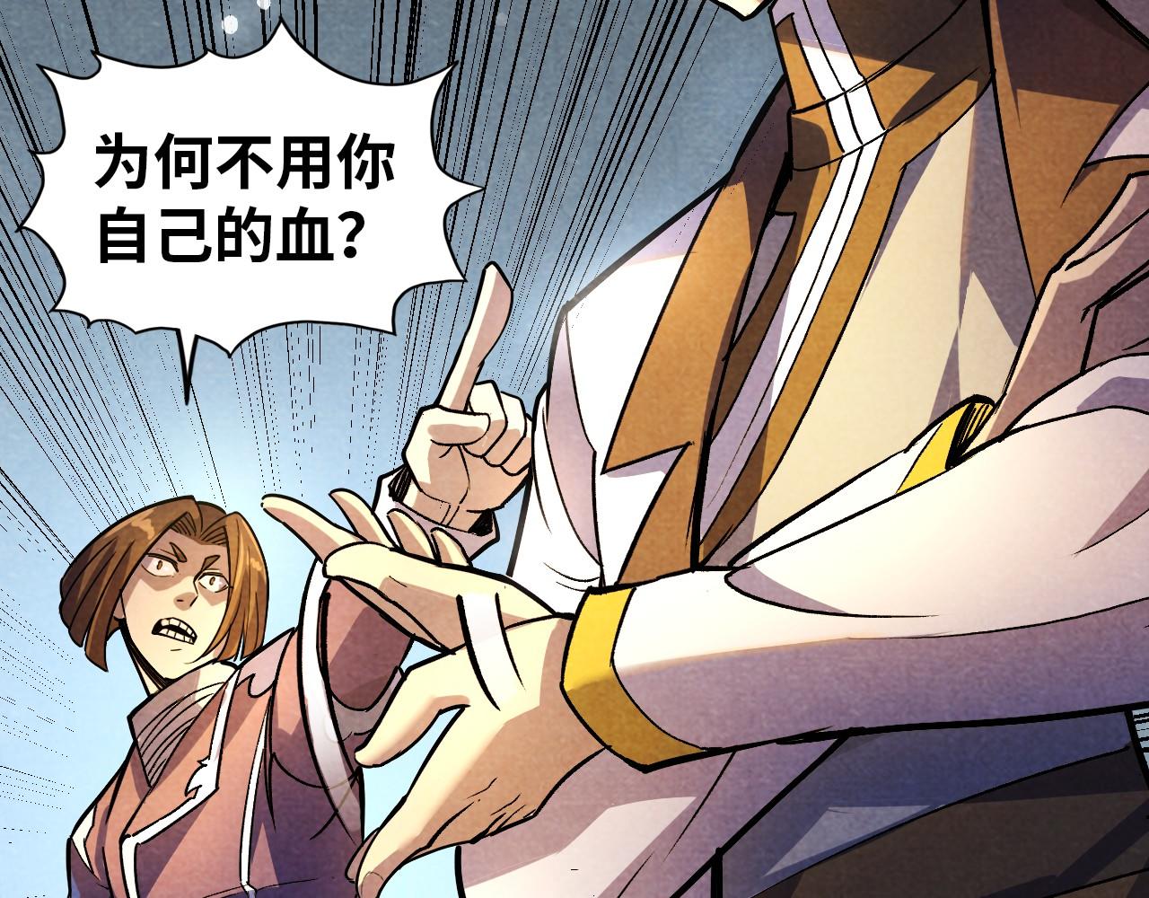 第52话 精神错乱5
