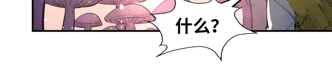 第254话 绿色小妖与石兽93