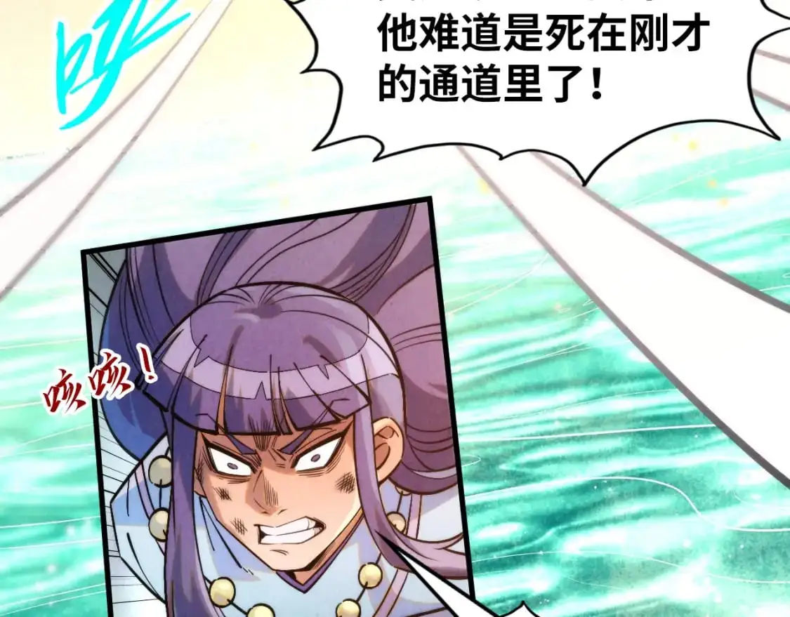 第260话 须弥神宫前的混乱9