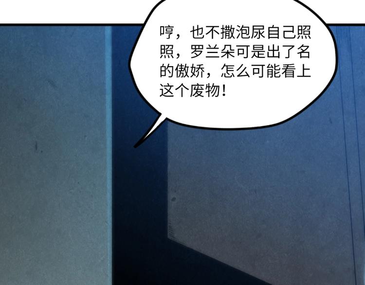 第12话 小枫林66