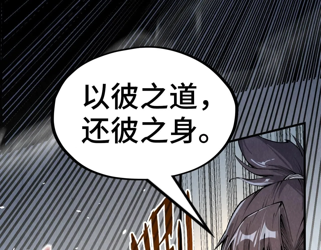 第209话 多谢了132