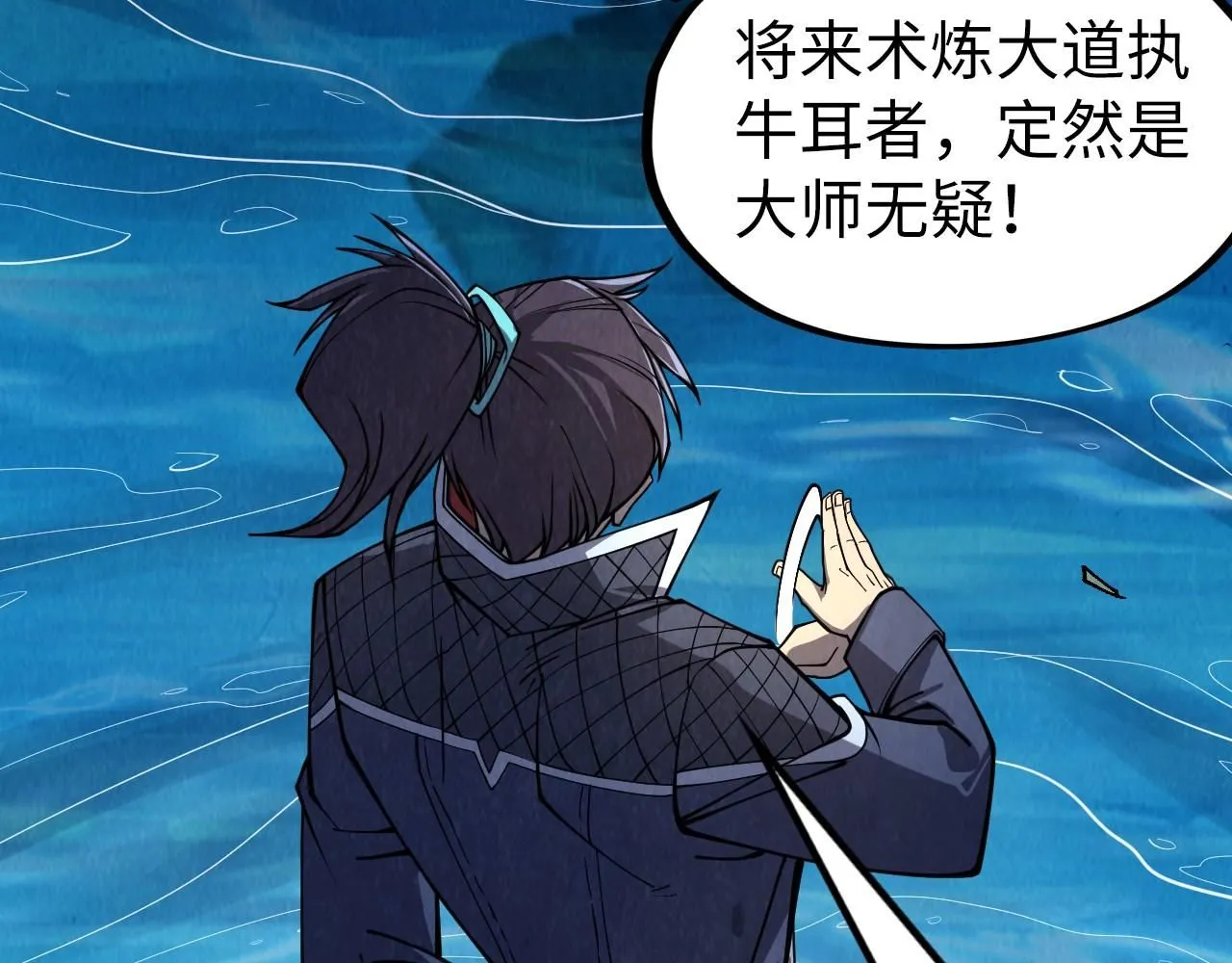 第231话 借取魂力93