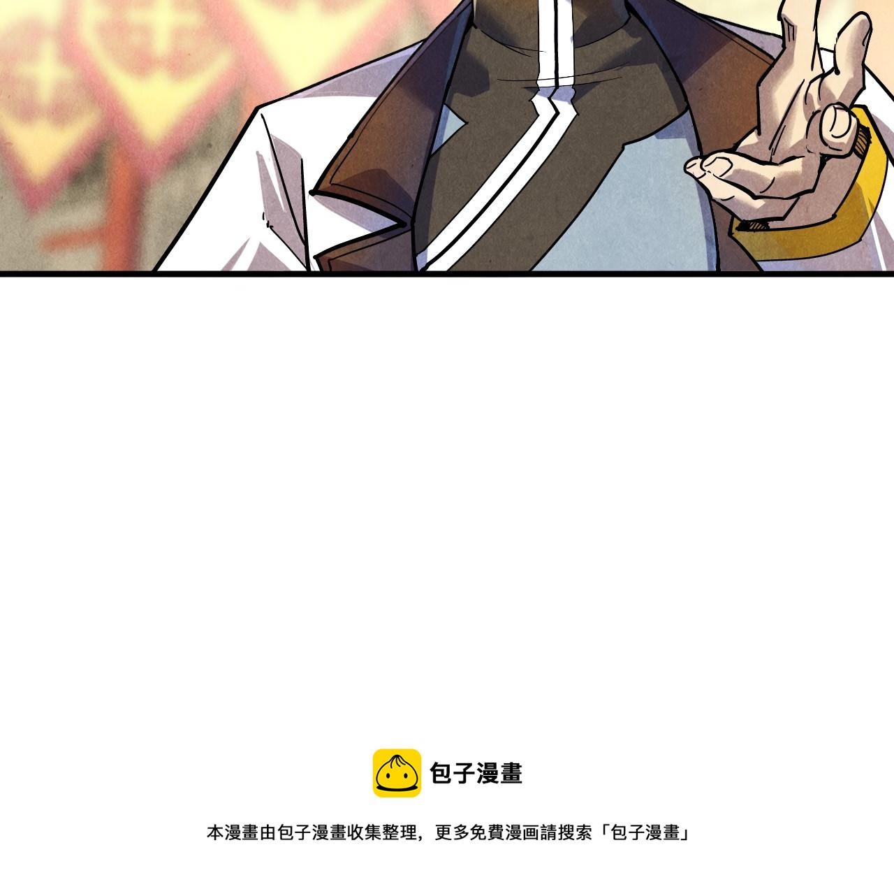 第75话 王法92