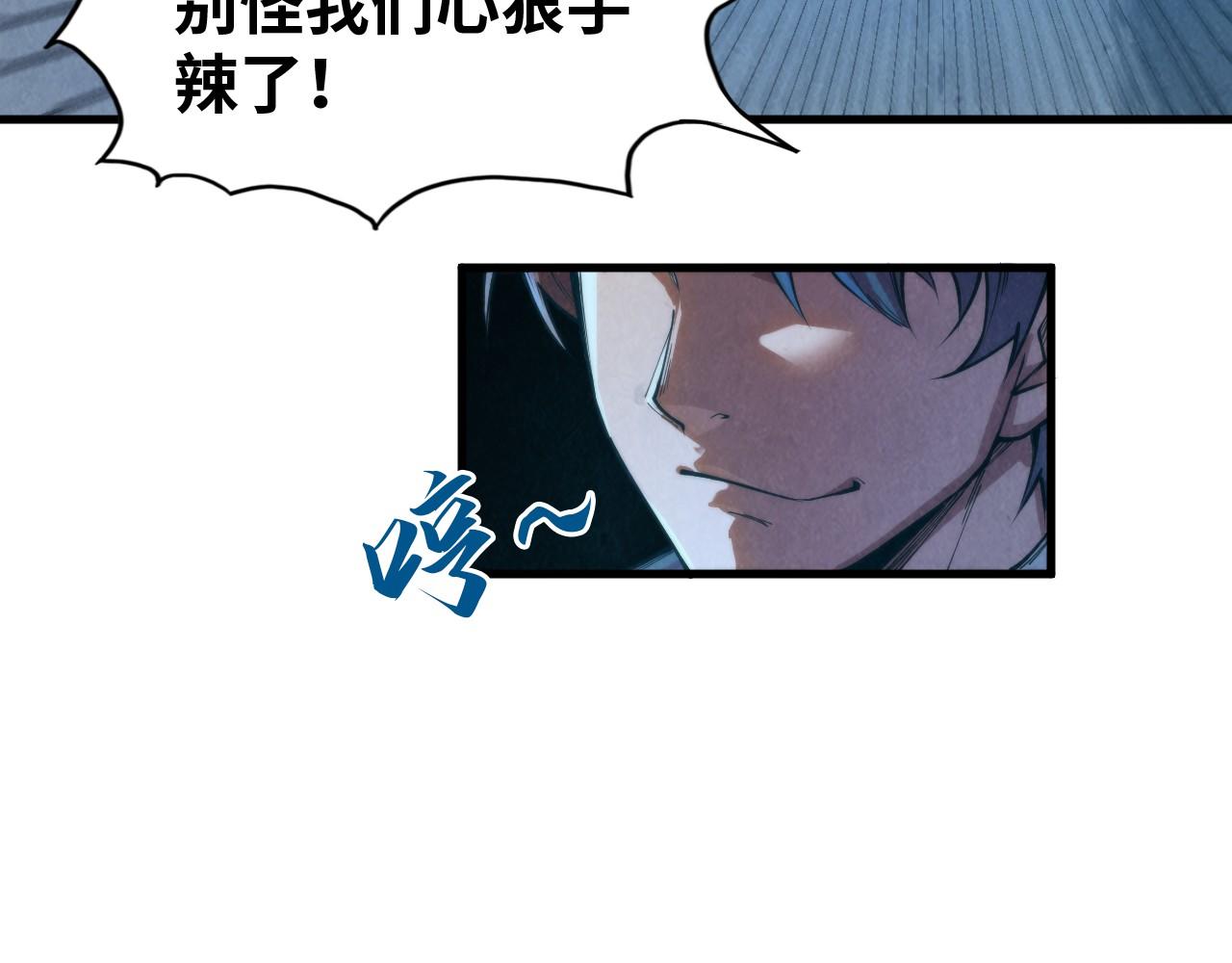第139话 招贤纳士107