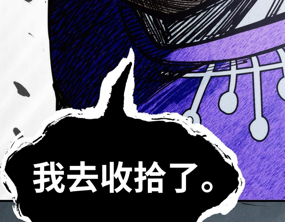 第176话 横生意外142