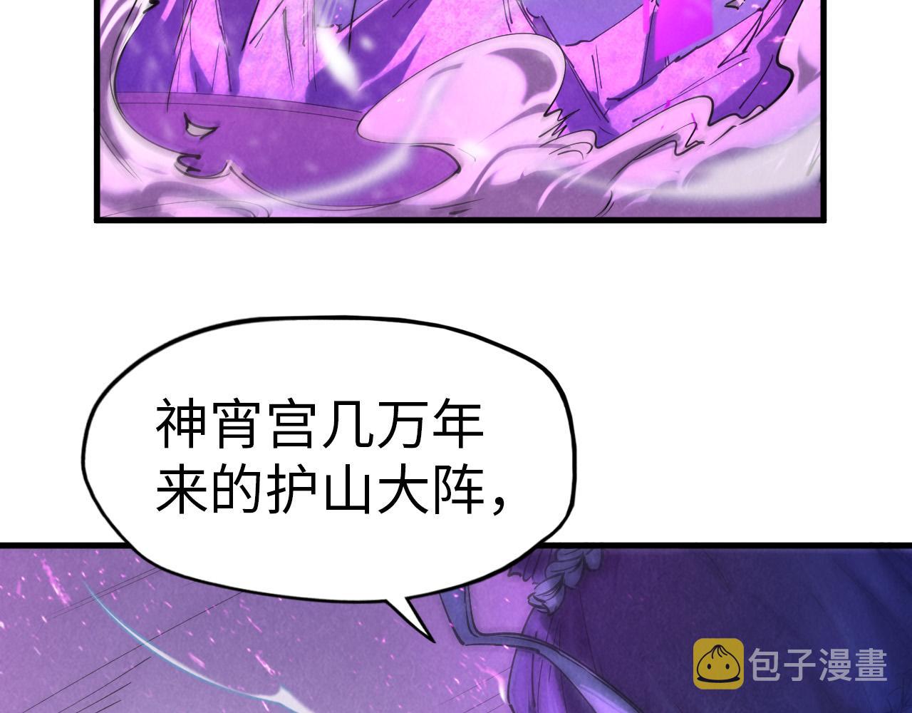 第48话 红颜为谁舞一曲106