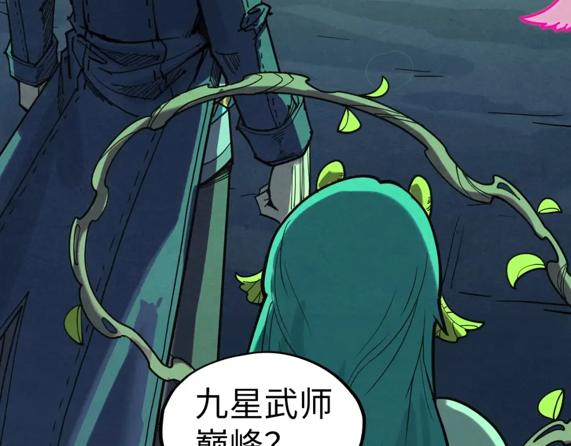 第278话 镇压武皇103