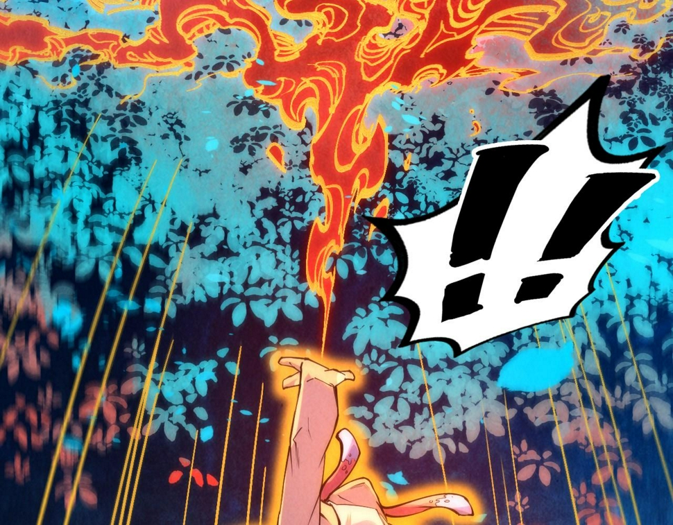 第181话 控火之术78