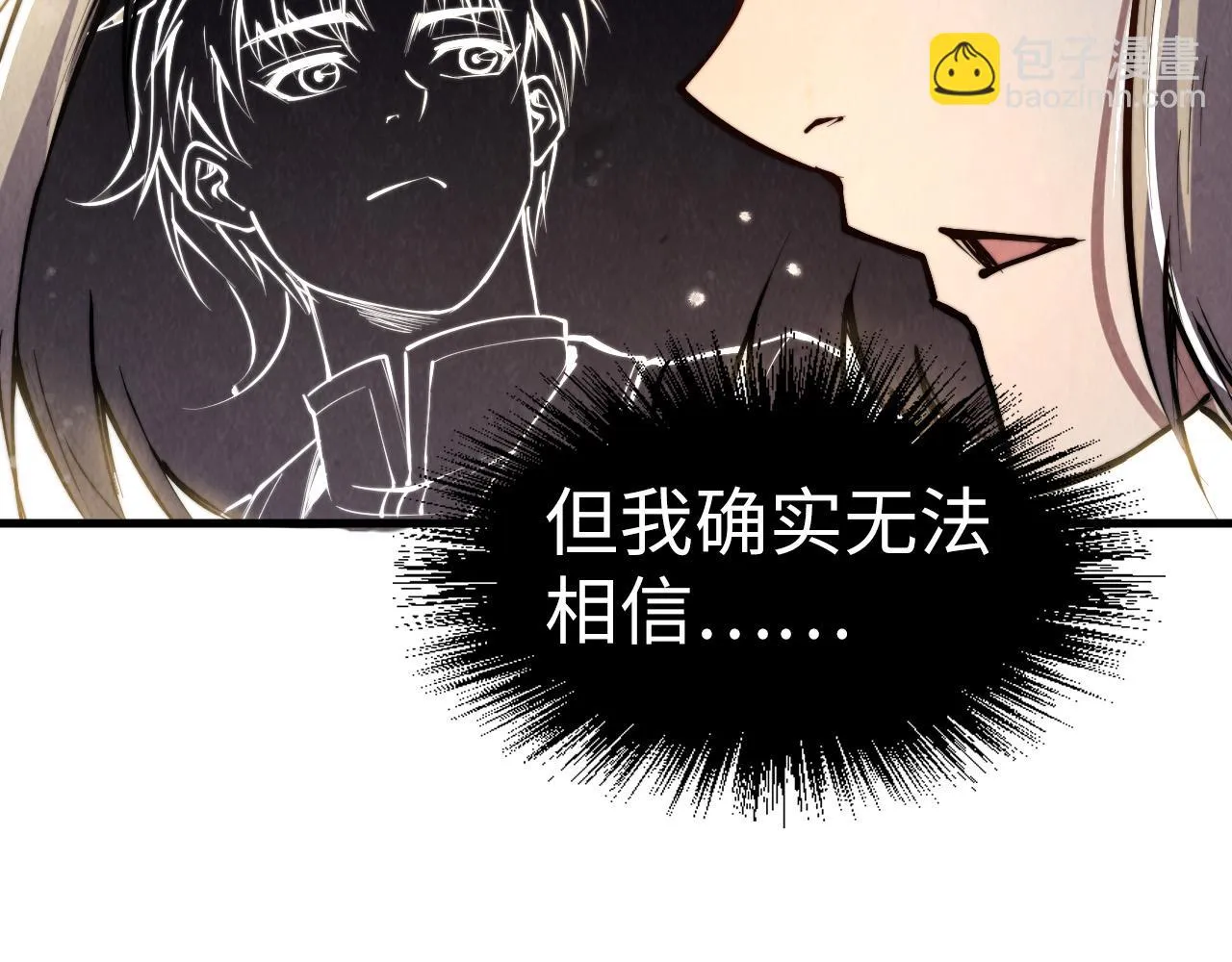 第203话 论茶38