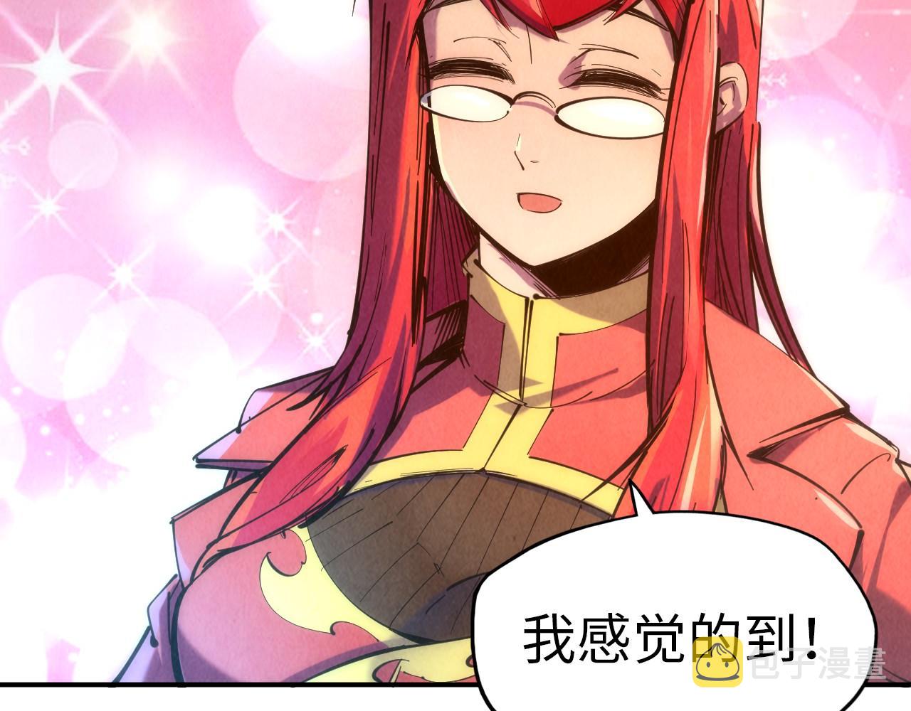 第94话 一路发财16