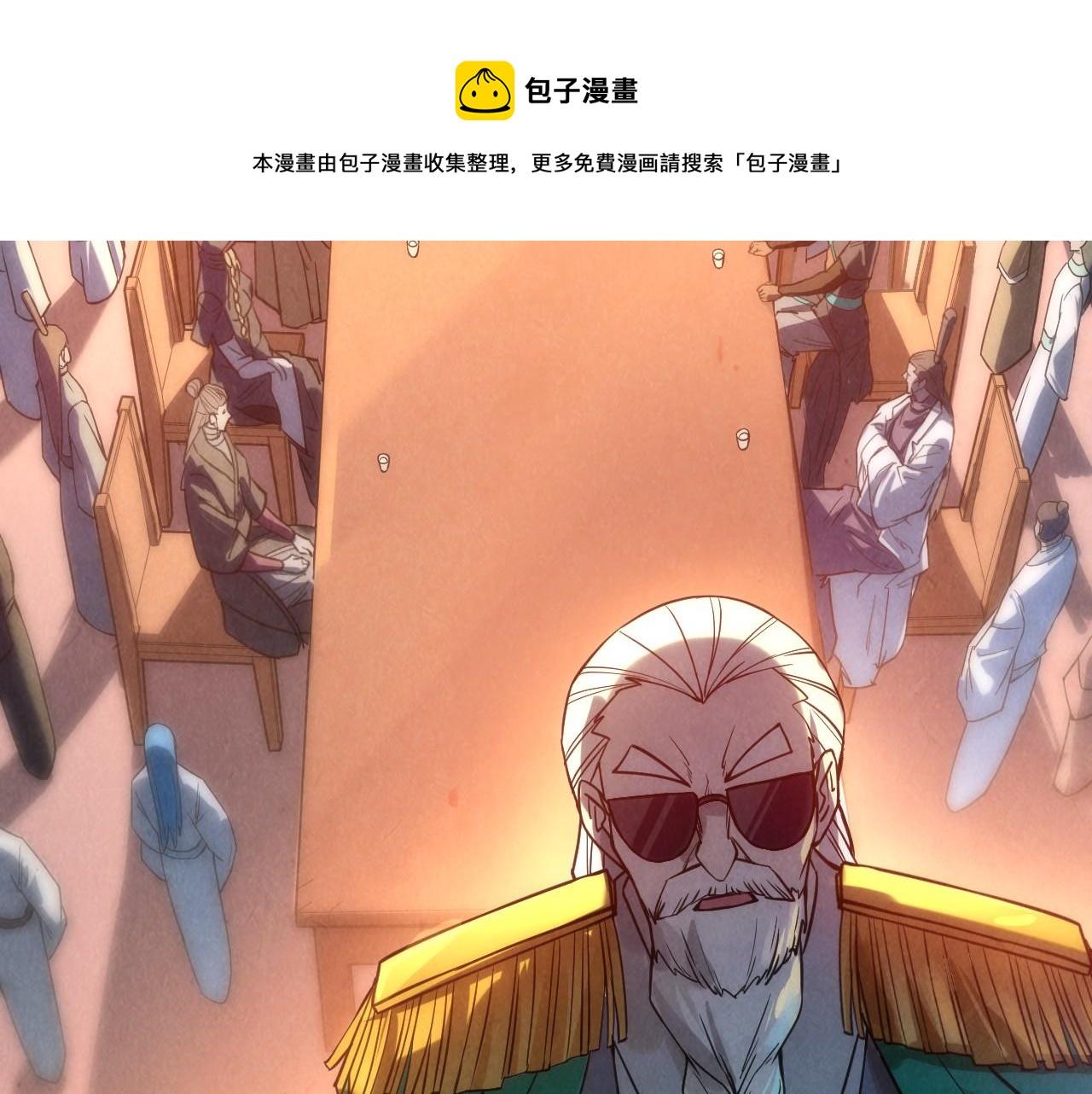第67话 斩断手臂72