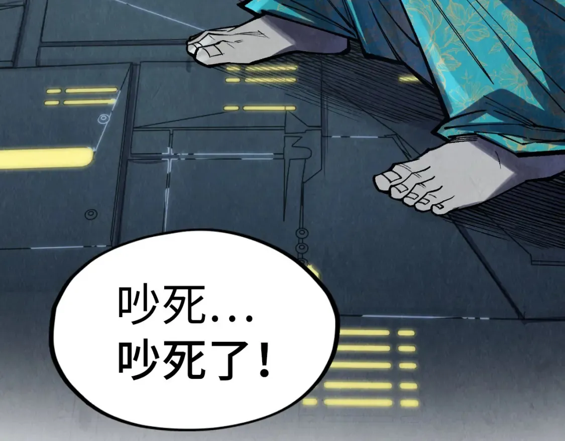 第272话 联手镇压60