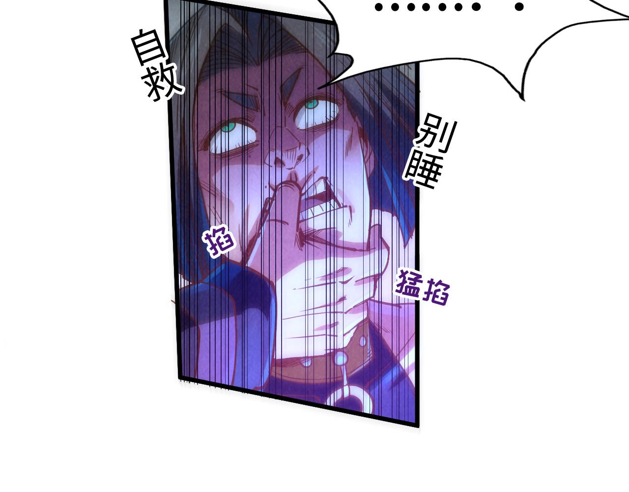 第156话 故人相见103