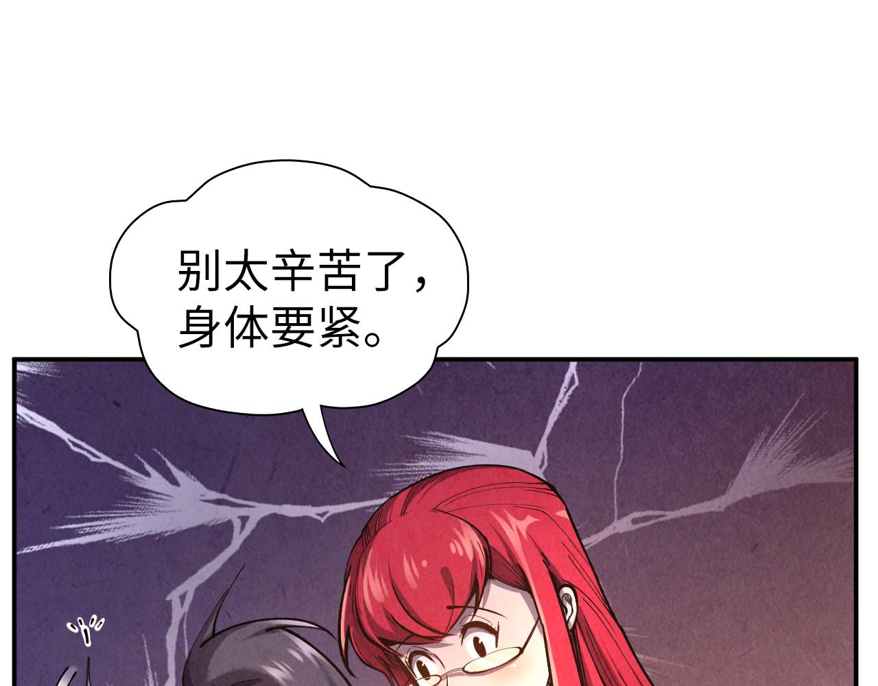 第95话 可疑之处47