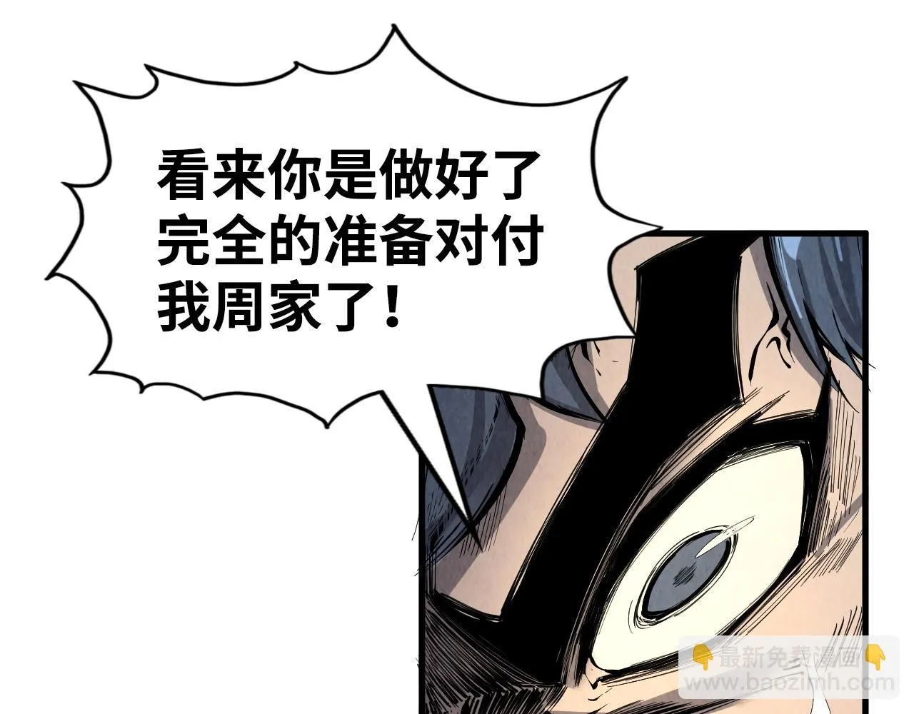 第214话 战舰浮现45