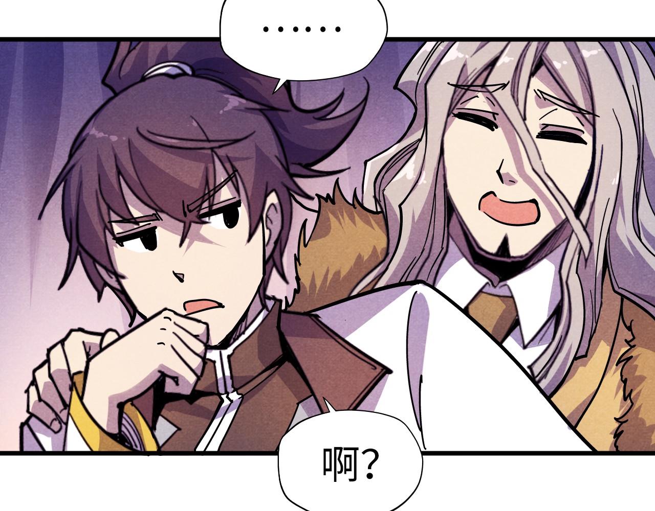 第55话 遇刺46