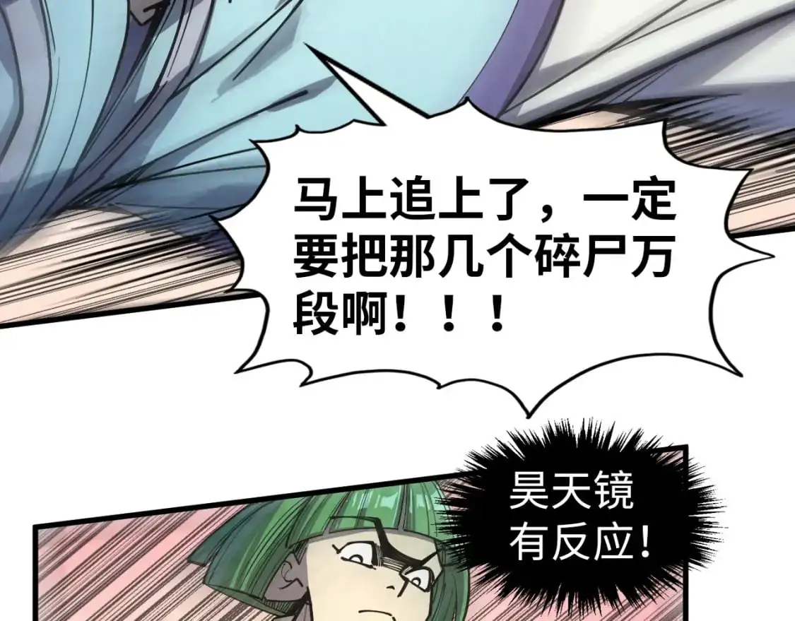 第257话 被迫联手25