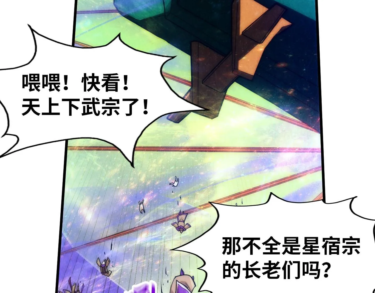 第197话 顺利得手75
