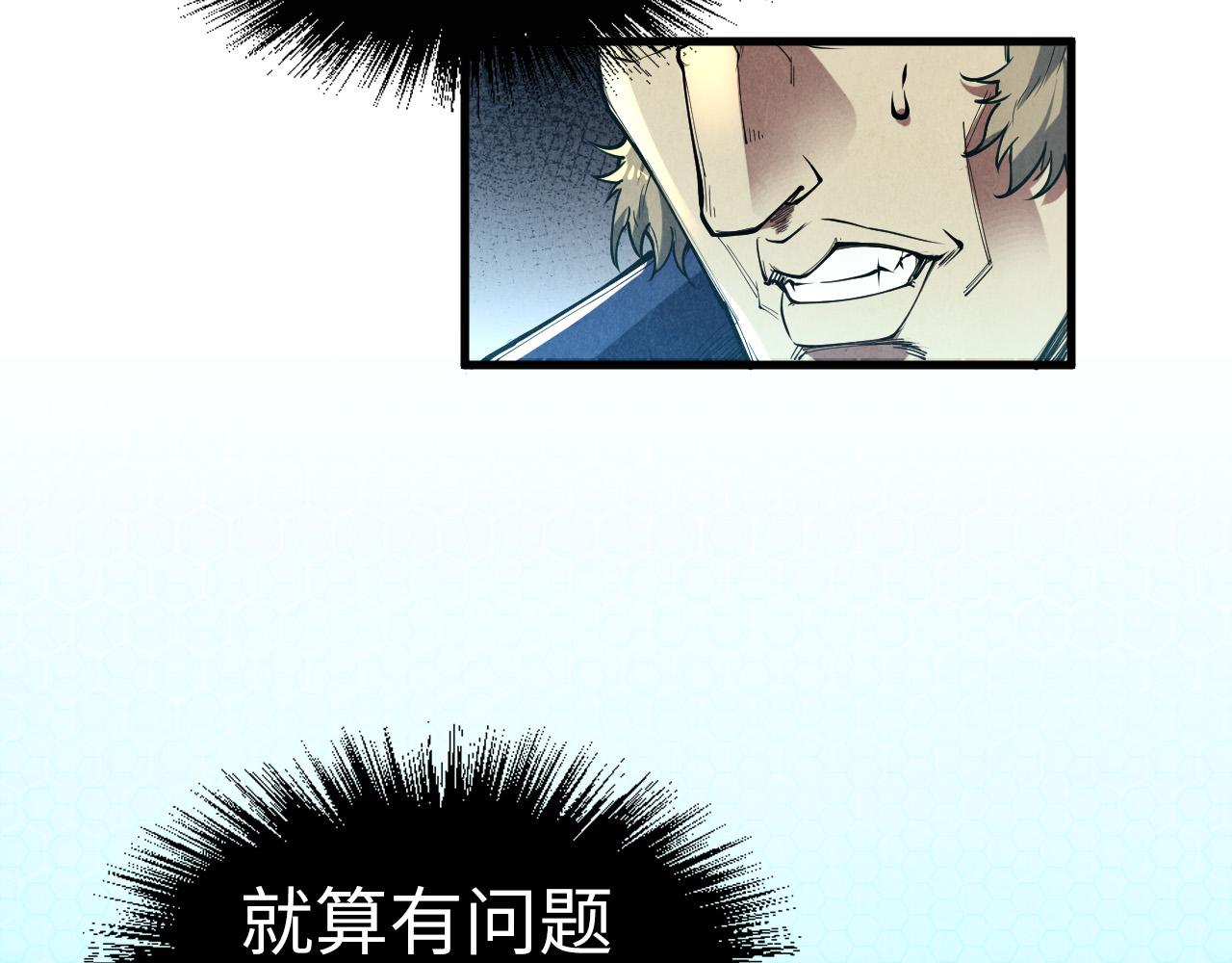 第157话 陷害65