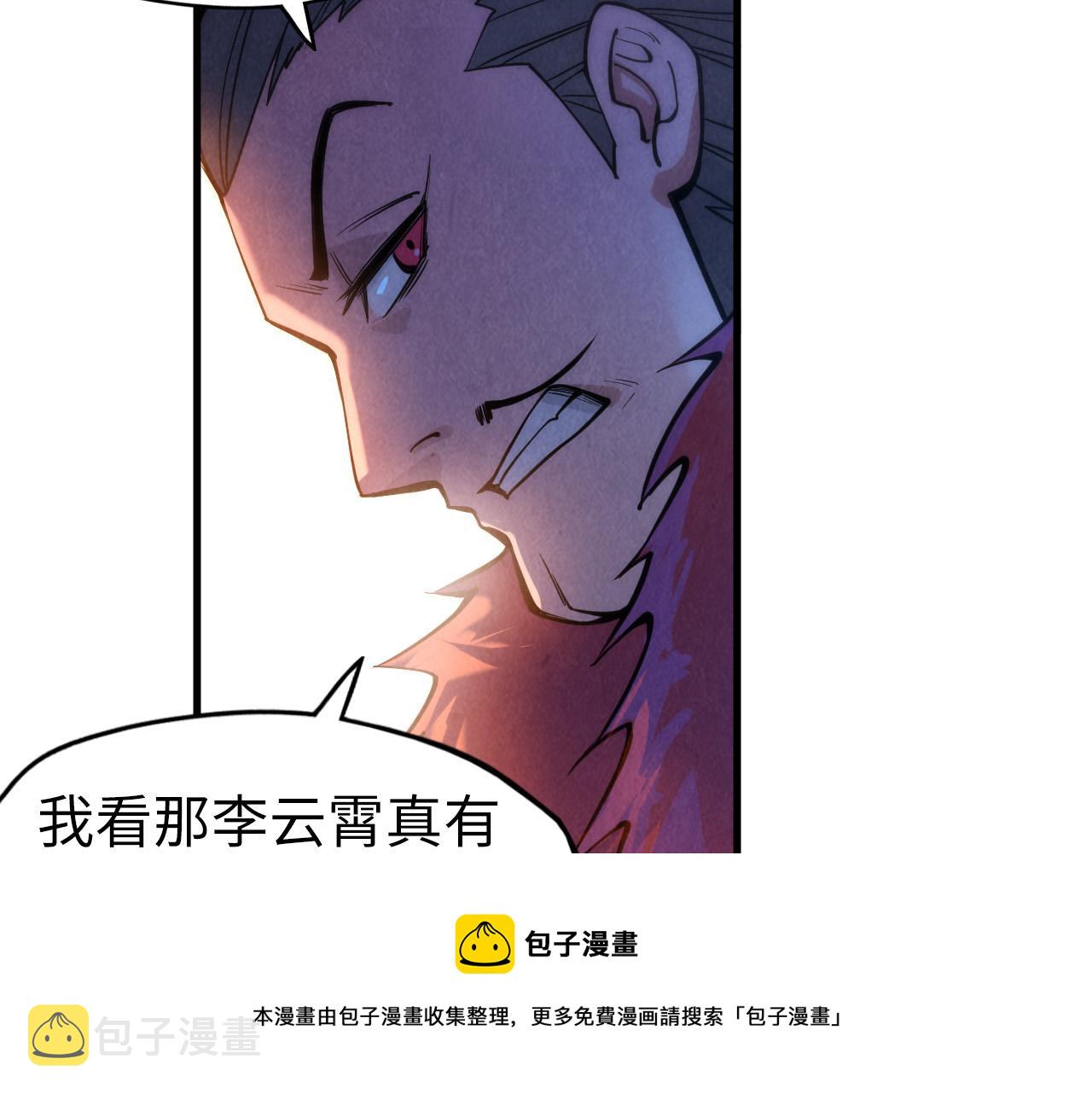 第70话 浩然正气28