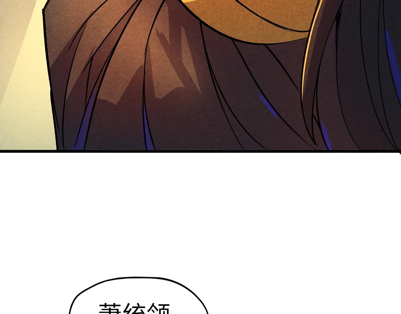 第52话 精神错乱63