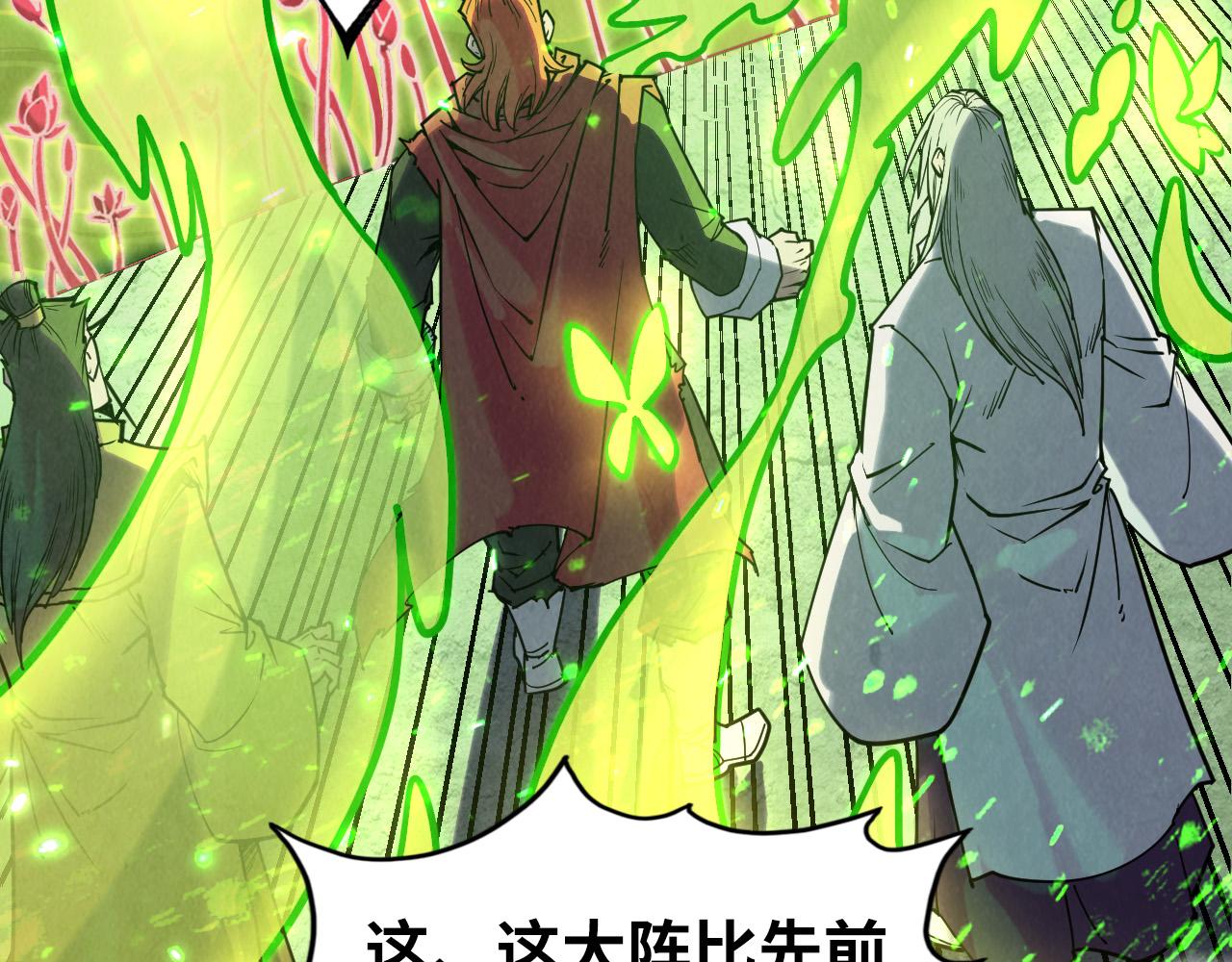 第154话 苏醒30