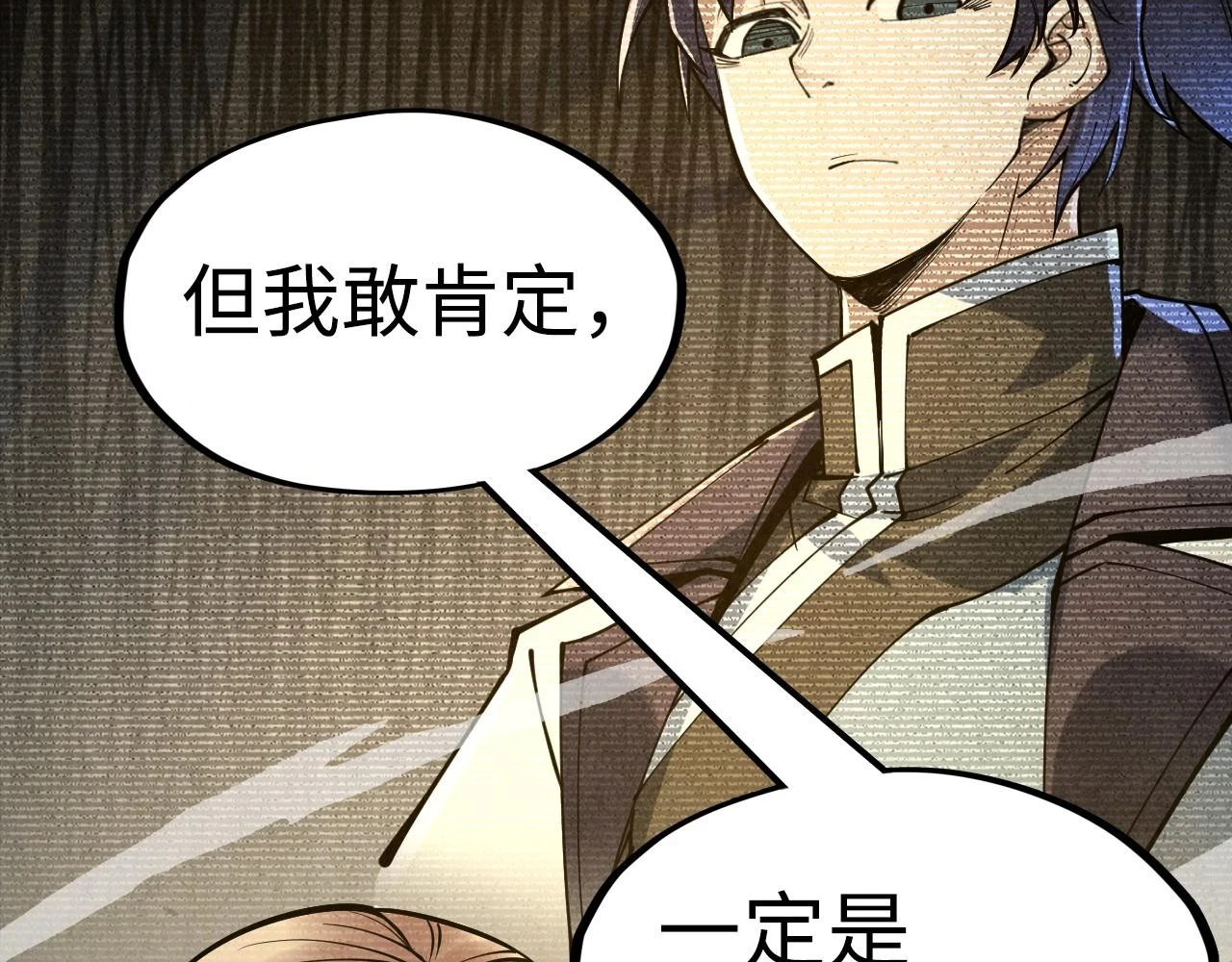 第162话 艺术品105