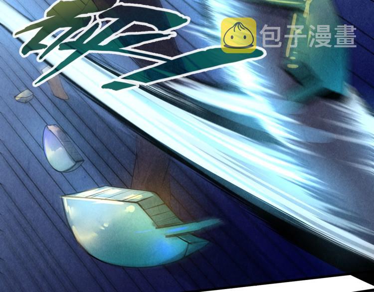 第11话 五道脉轮！55
