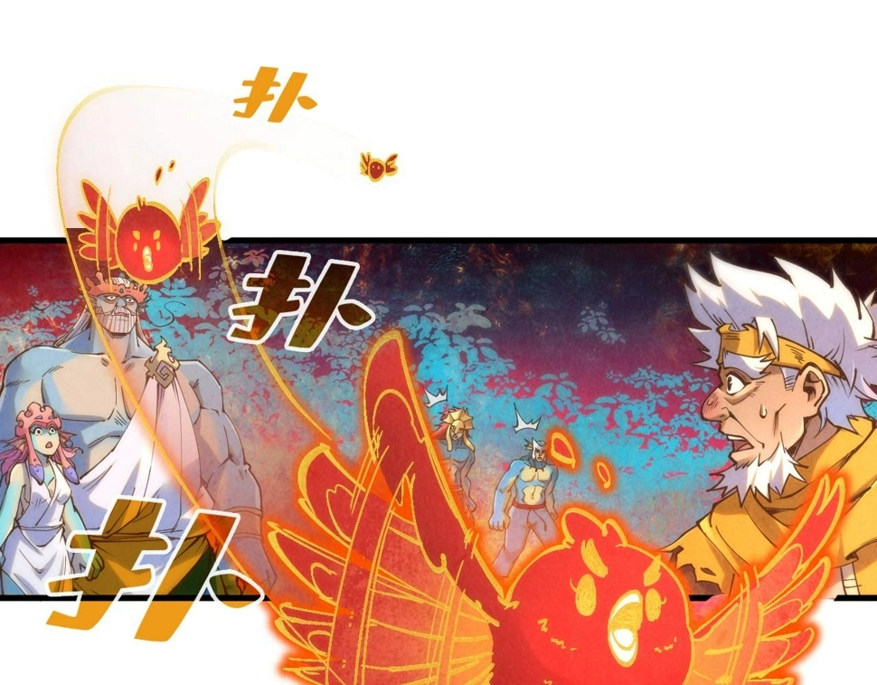 第181话 控火之术121