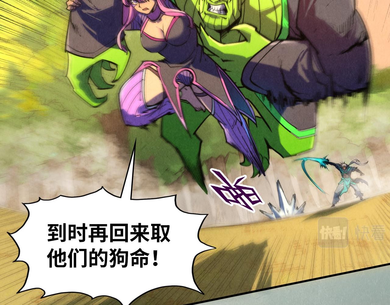 第102话 钩绊难舍69