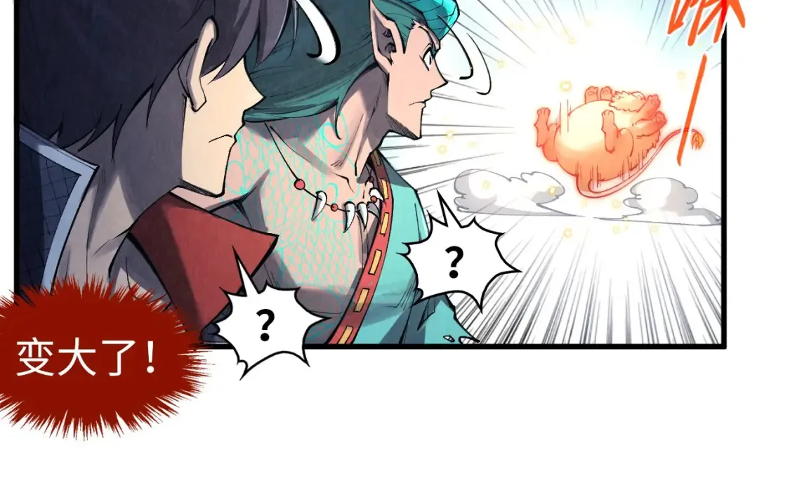 第269话 金光鼠36