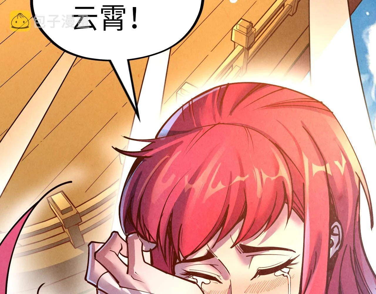 第159话 雷轰6