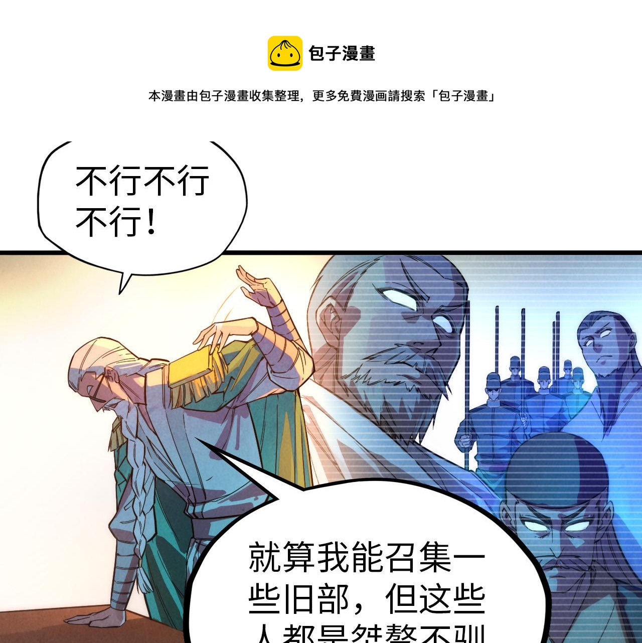 第68话 三个人64