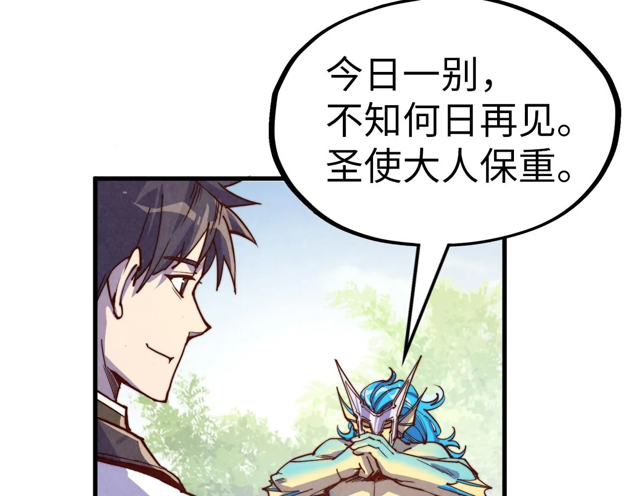 第191话 铁榀之死128