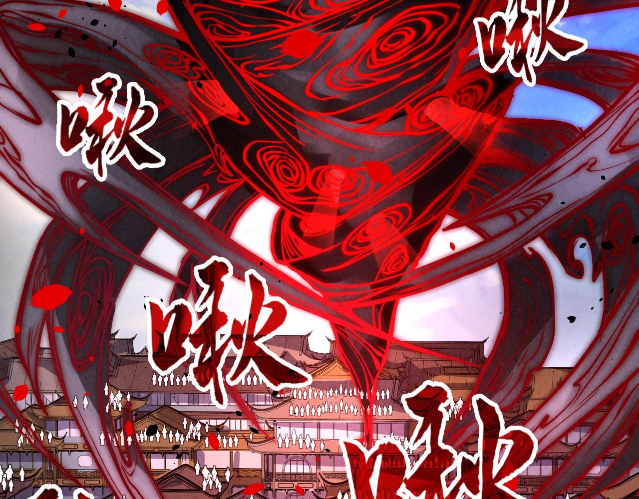 第125话 全部干掉43