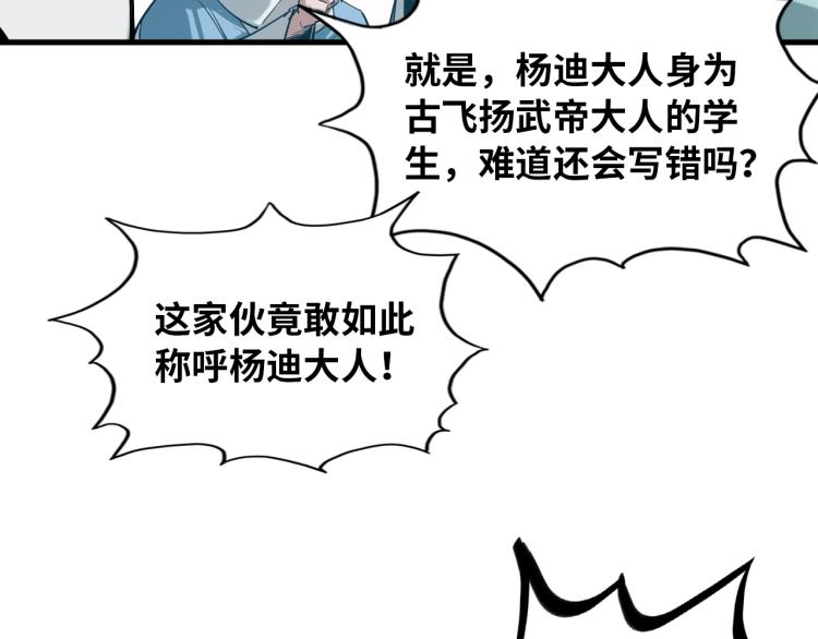 第1话 苏醒67