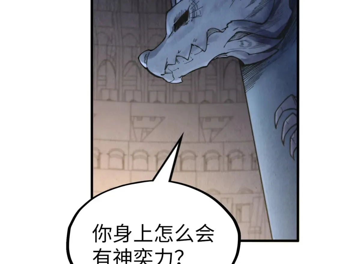 第266话 水中倒影66