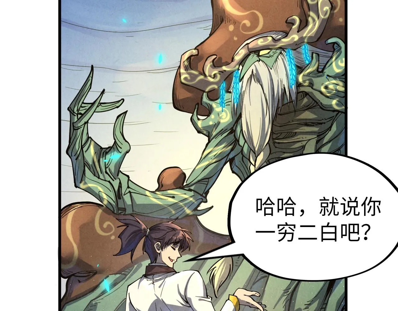 第187话 昆吾树灵80