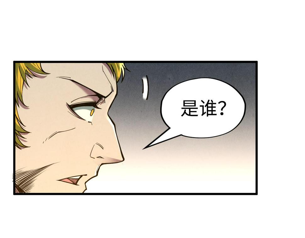 第163话 各方猜测68
