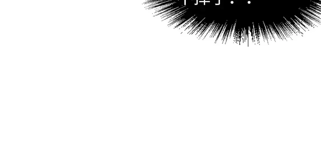第236话 菜鸡非要来啄52