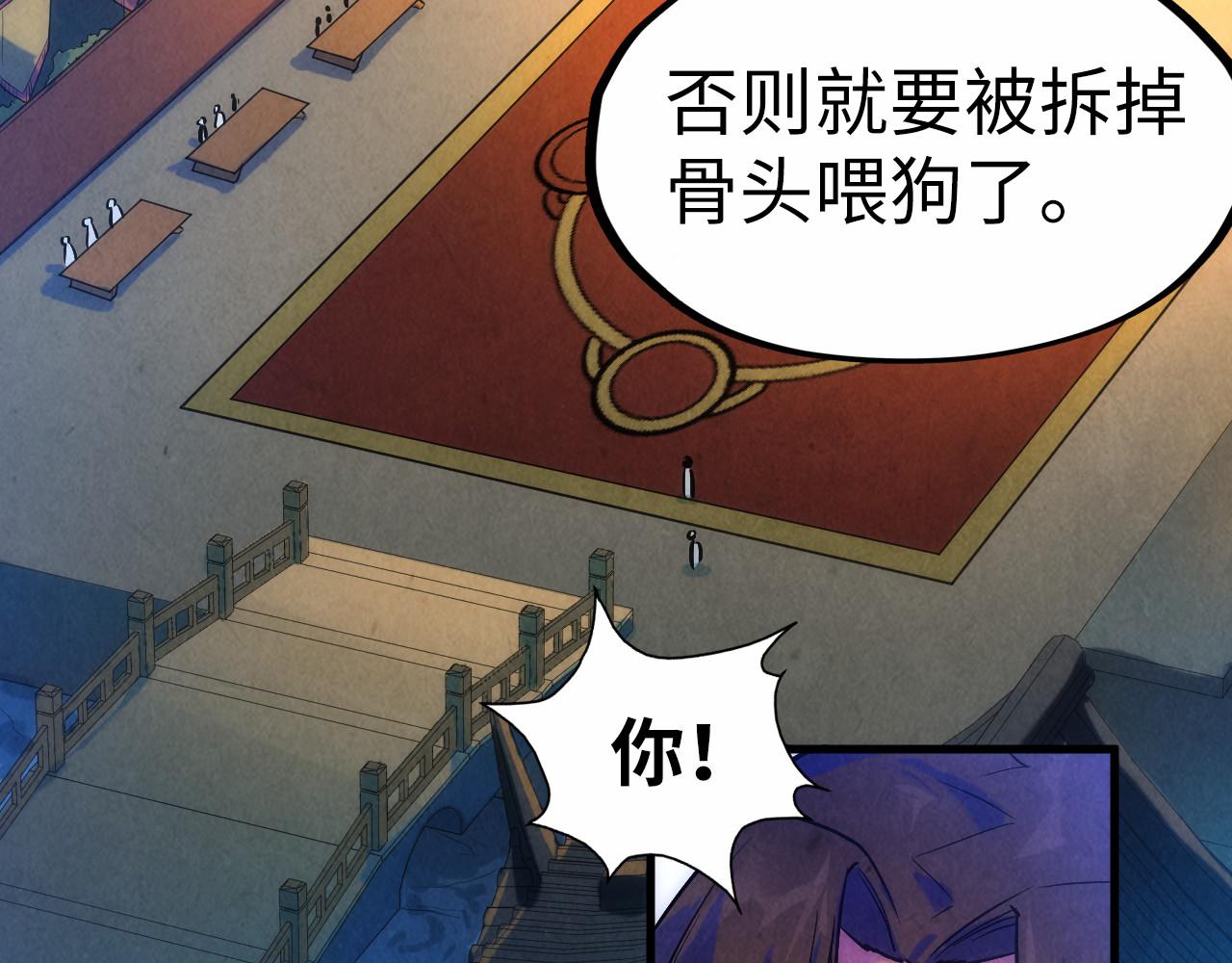 第46话 妖兽蛋5