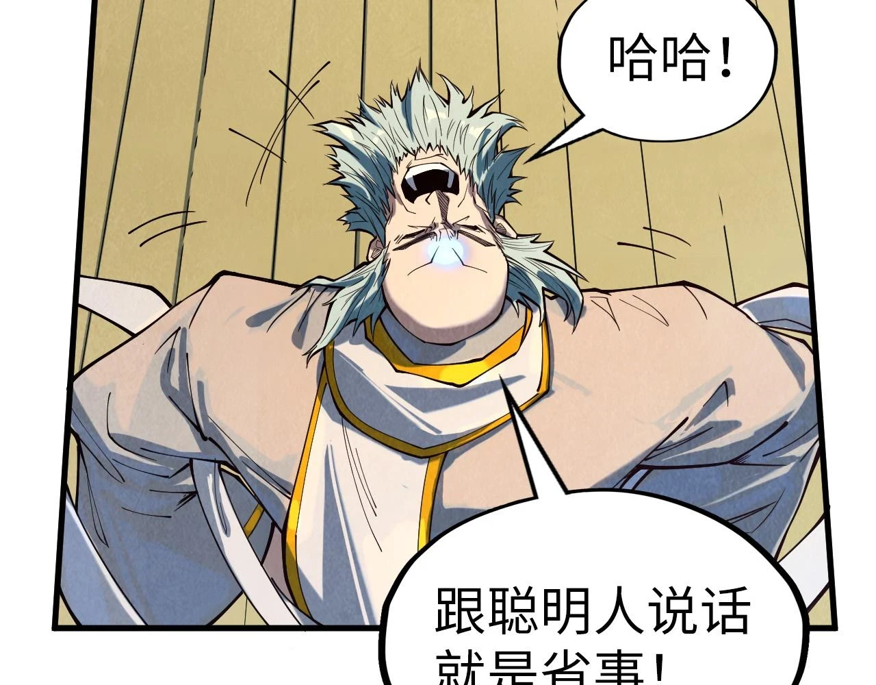 第161话 雷狱绽放23