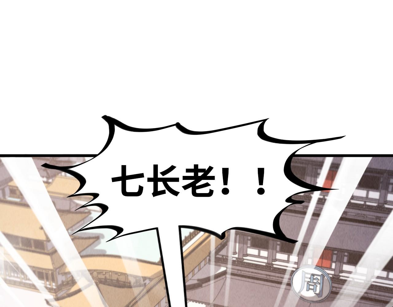第213话 试毒101
