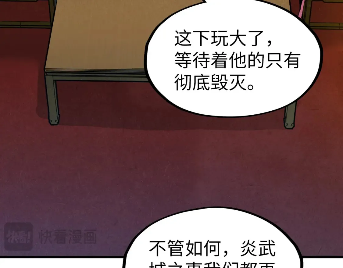 第282话 山雨欲来104