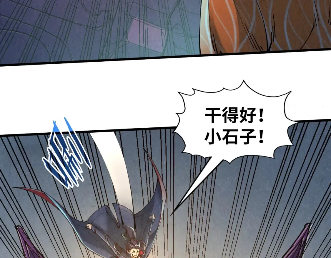 第271话 魔影21