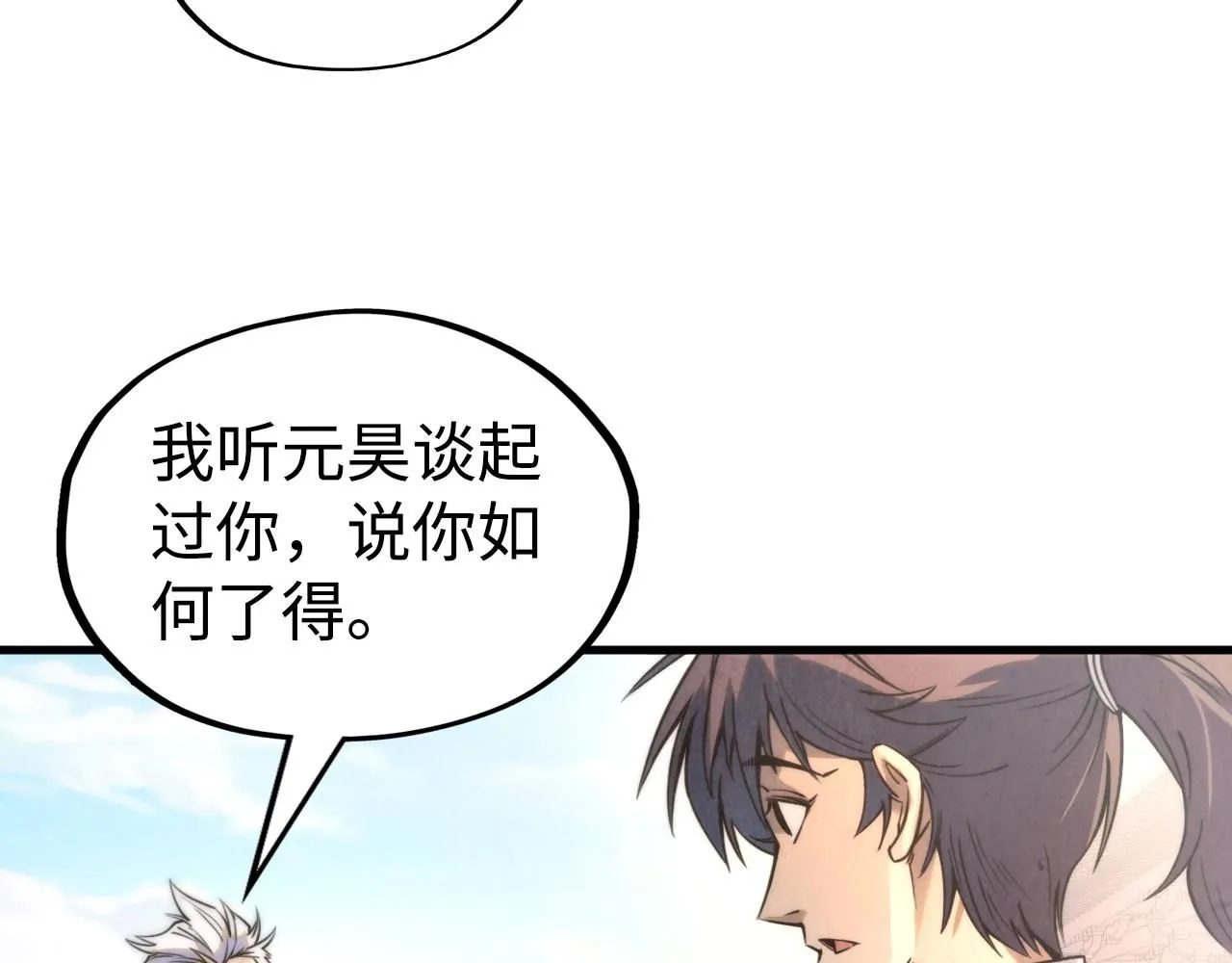 第213话 试毒28