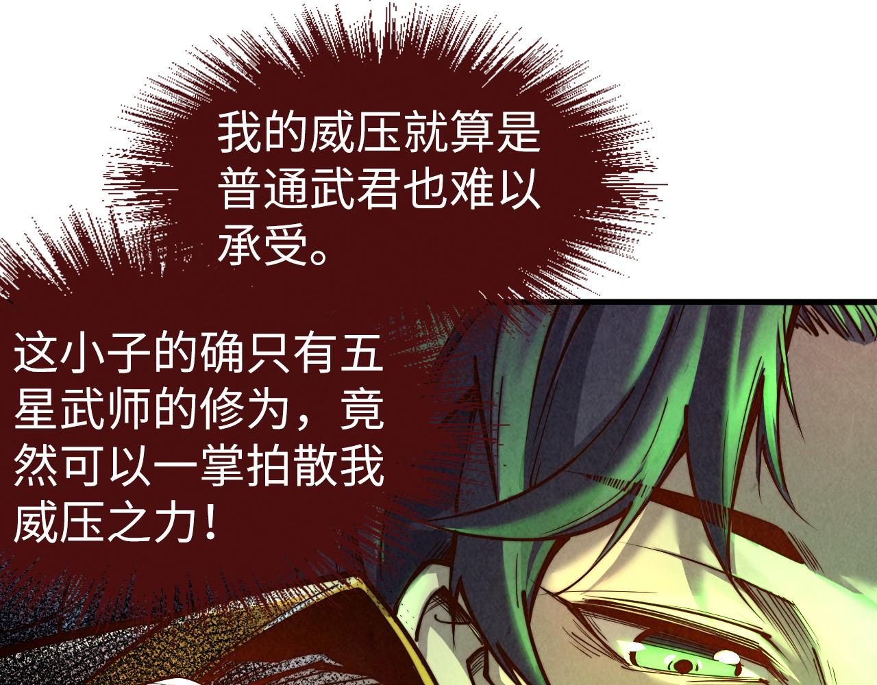 第135话 借鼎24