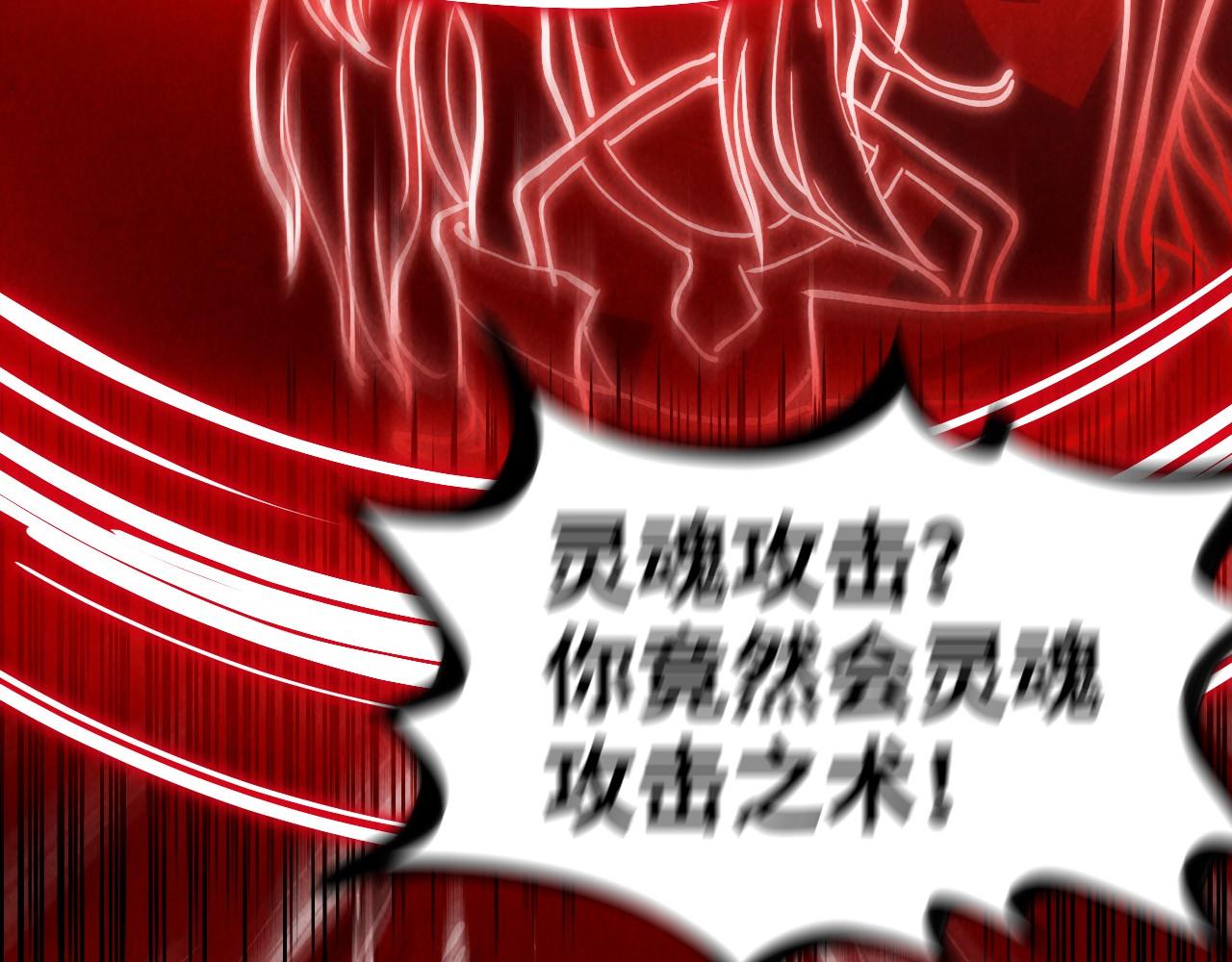 第150话 大战武宗56