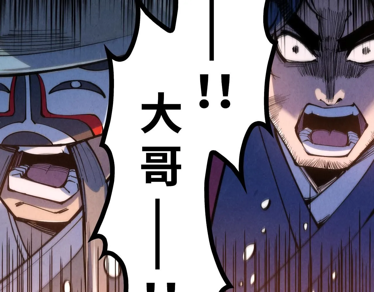 第225话 挥手镇压88