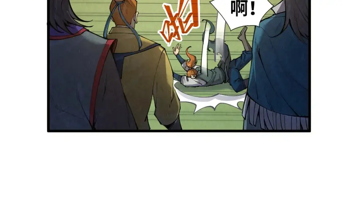 第261话 神宫之门29